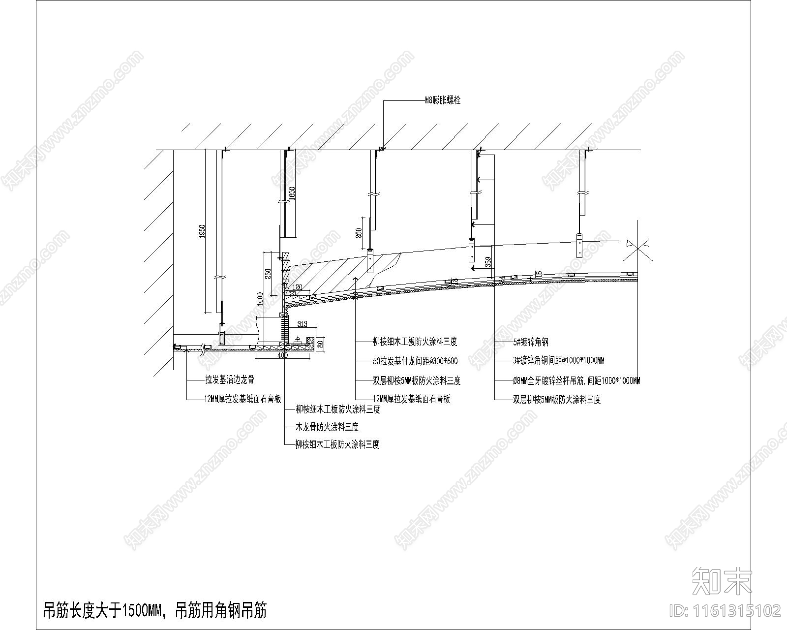 室内通用天花吊顶节点施工图下载【ID:1161315102】