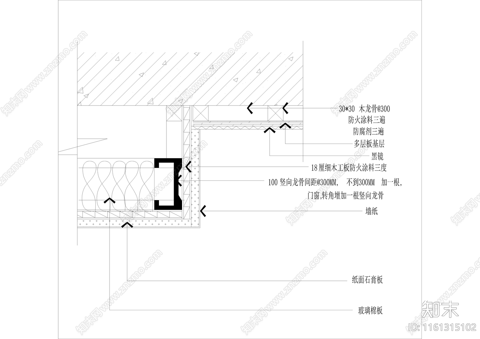 室内通用天花吊顶节点施工图下载【ID:1161315102】