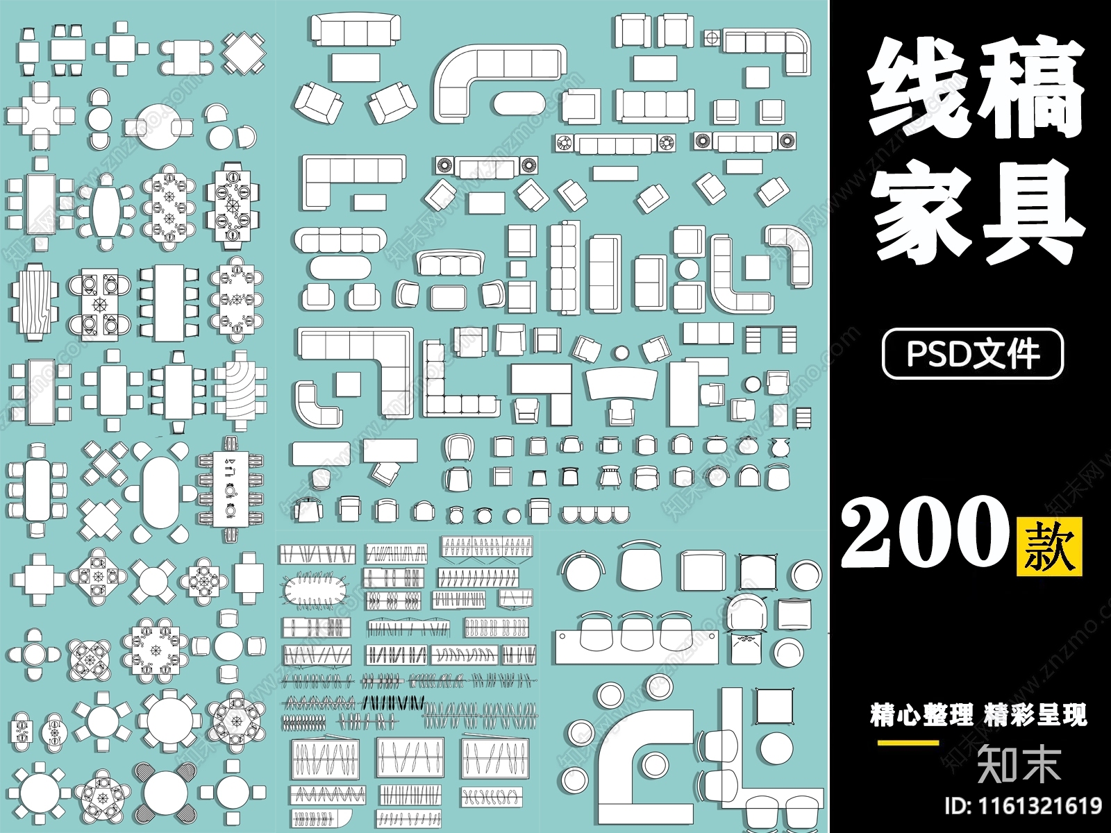 室内家居设计线稿风家具平面图床桌子椅子餐桌沙发衣柜PSD分层免抠下载【ID:1161321619】