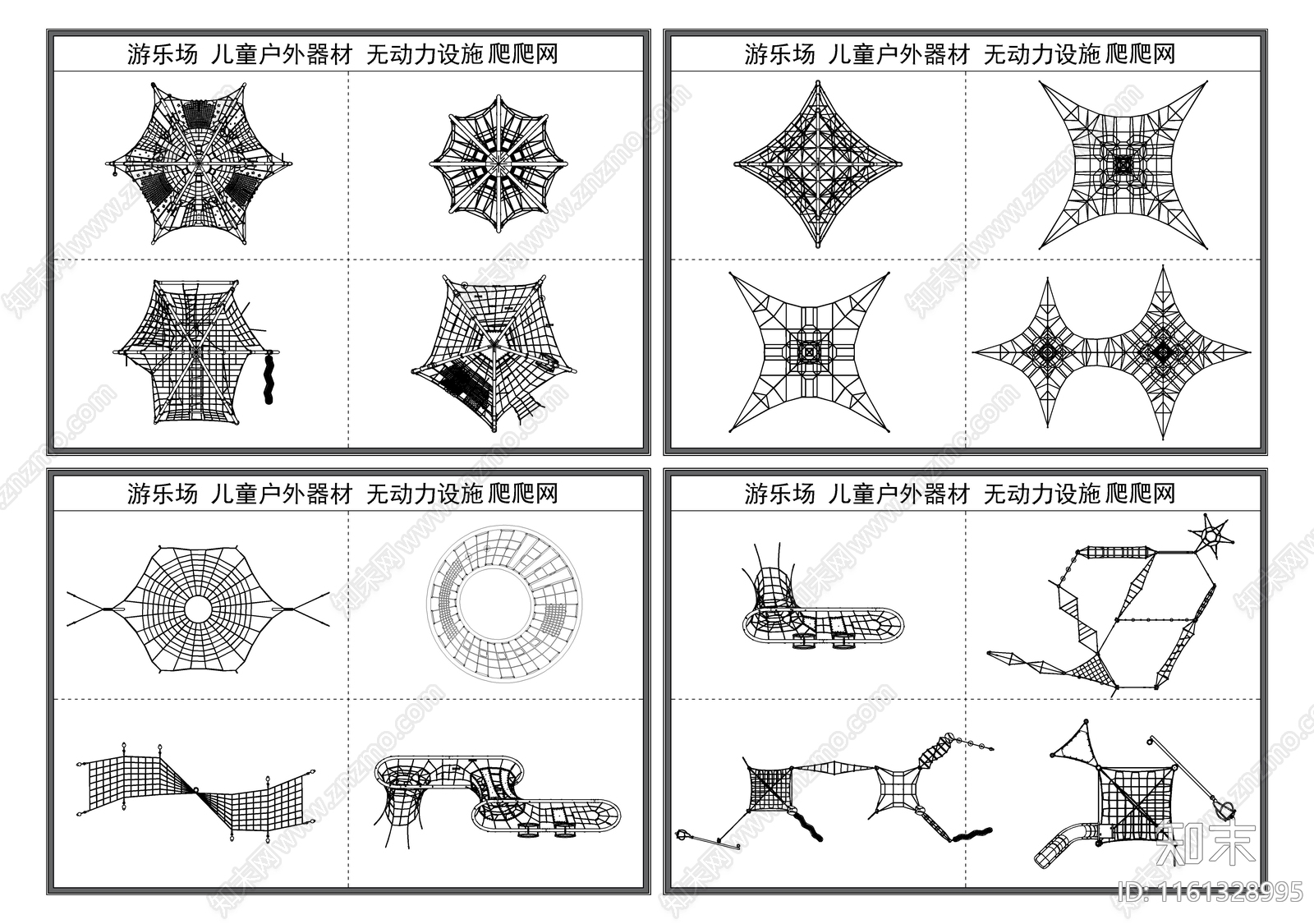 儿童娱乐器材施工图下载【ID:1161328995】