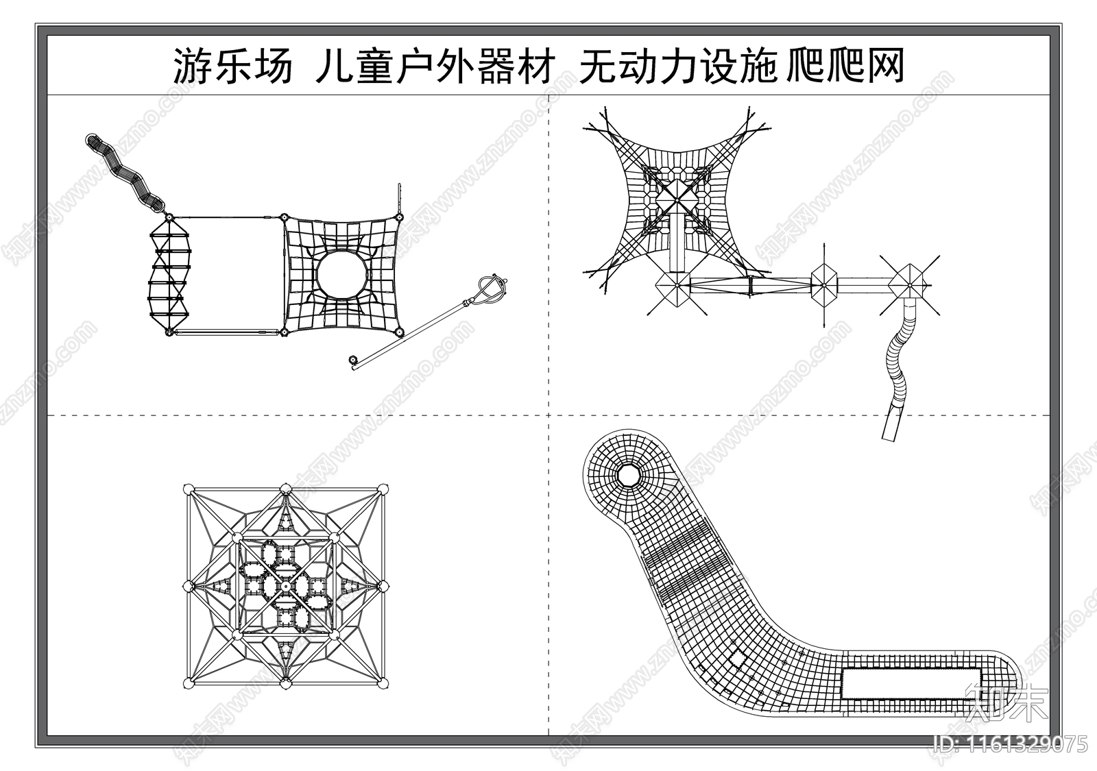 儿童娱乐器材施工图下载【ID:1161329075】