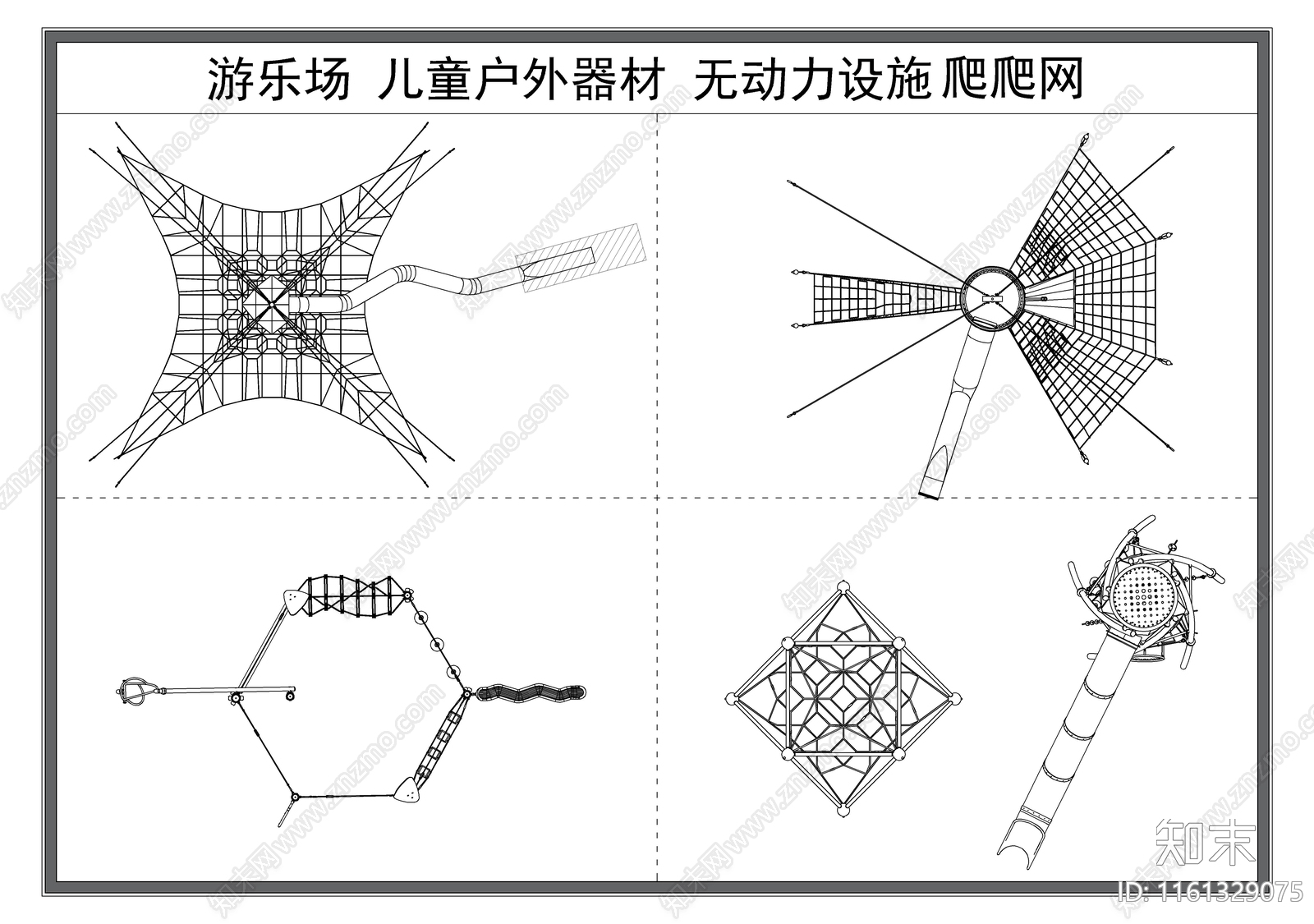 儿童娱乐器材施工图下载【ID:1161329075】