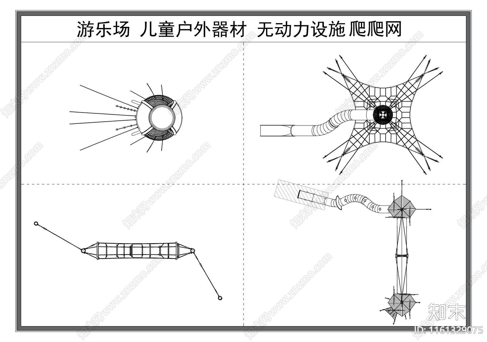 儿童娱乐器材施工图下载【ID:1161329075】