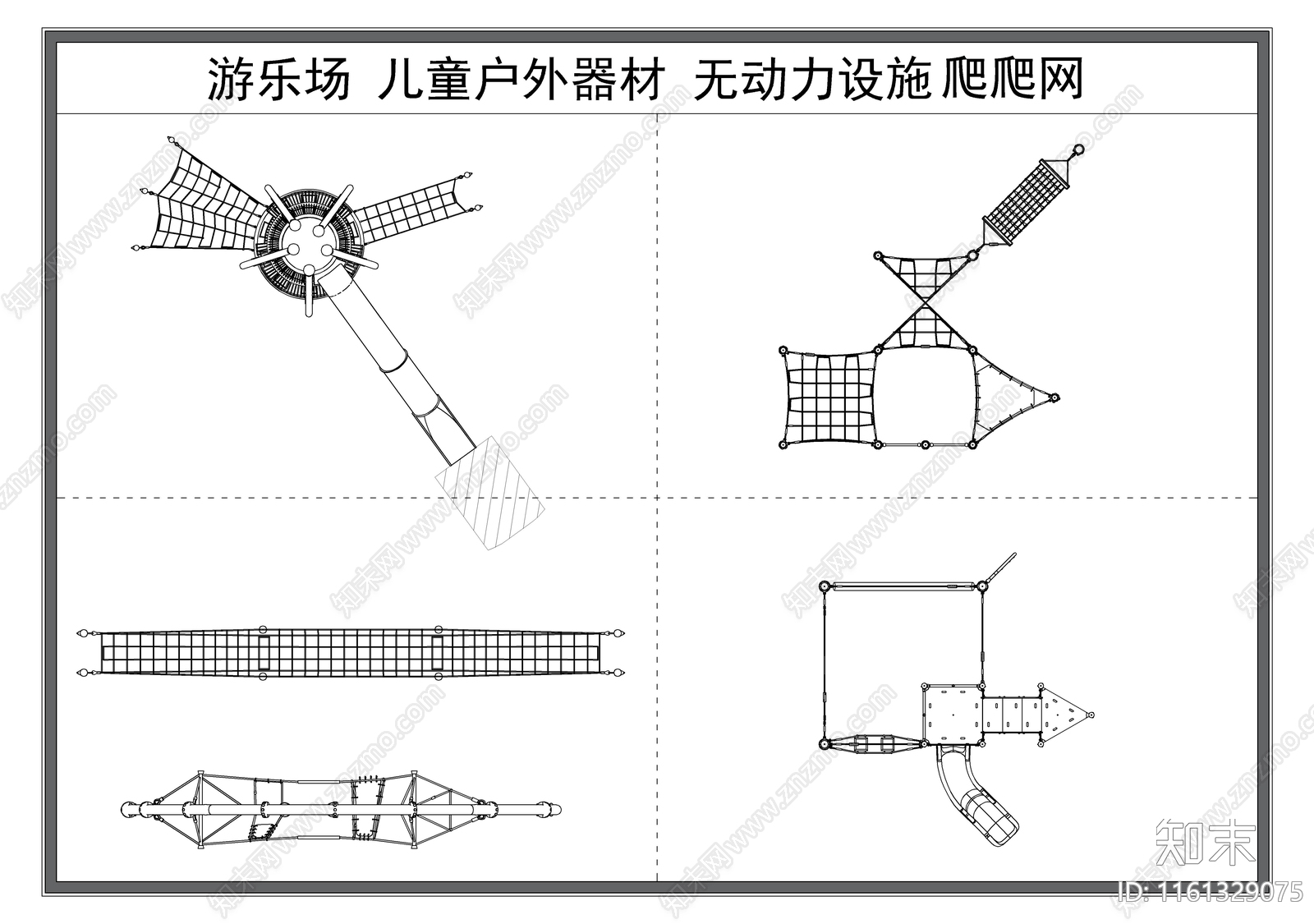 儿童娱乐器材施工图下载【ID:1161329075】