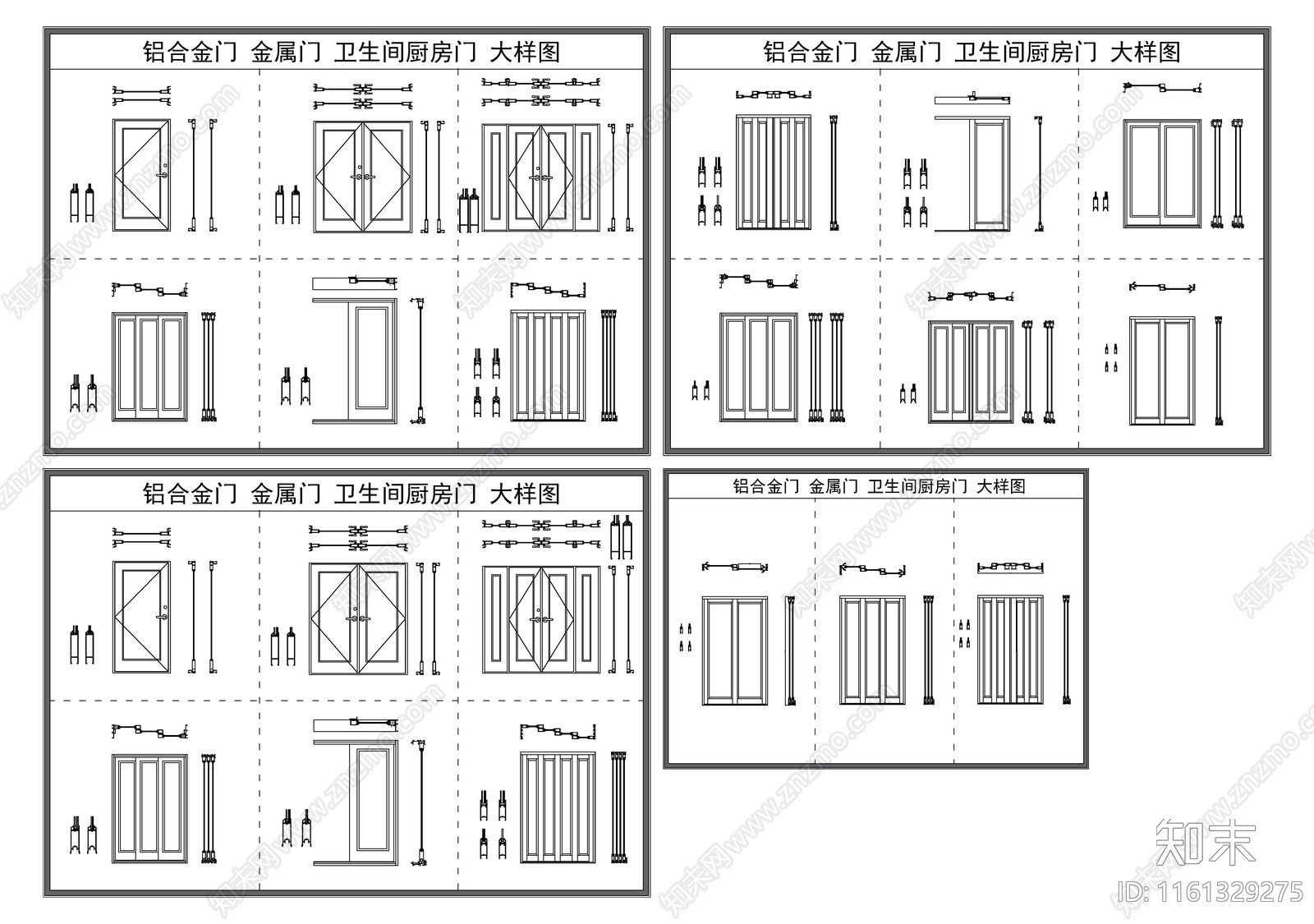 铝合金门施工图下载【ID:1161329275】