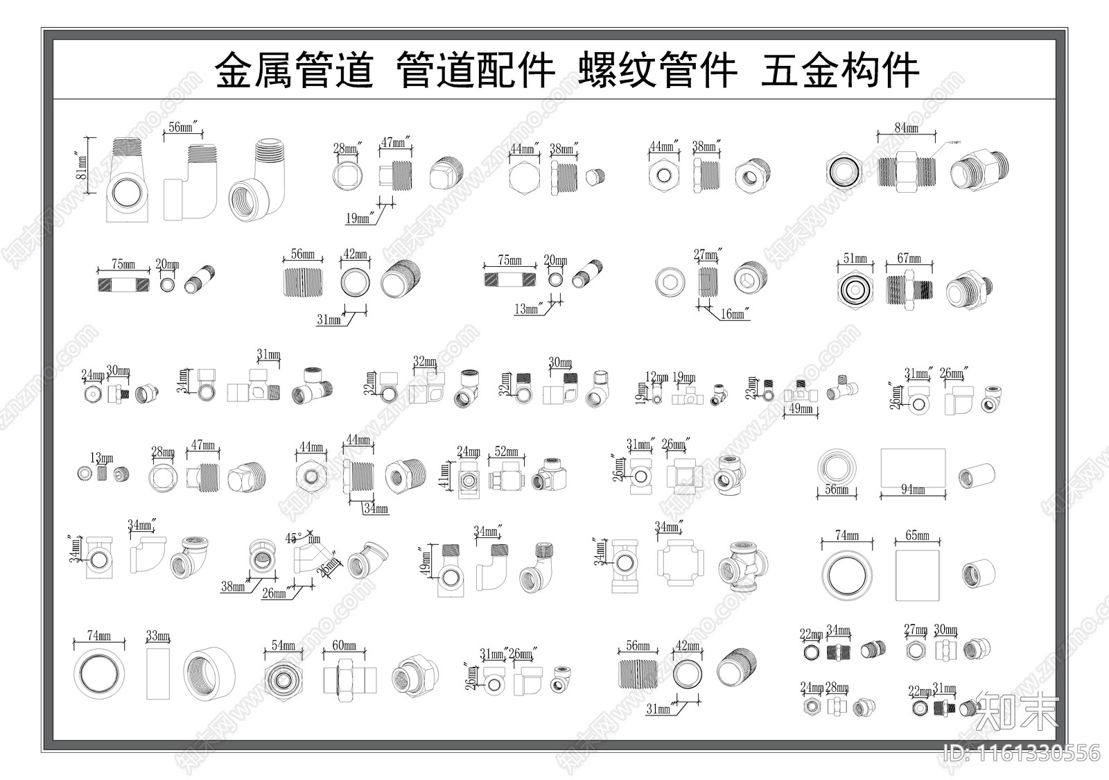工业管道施工图下载【ID:1161330556】