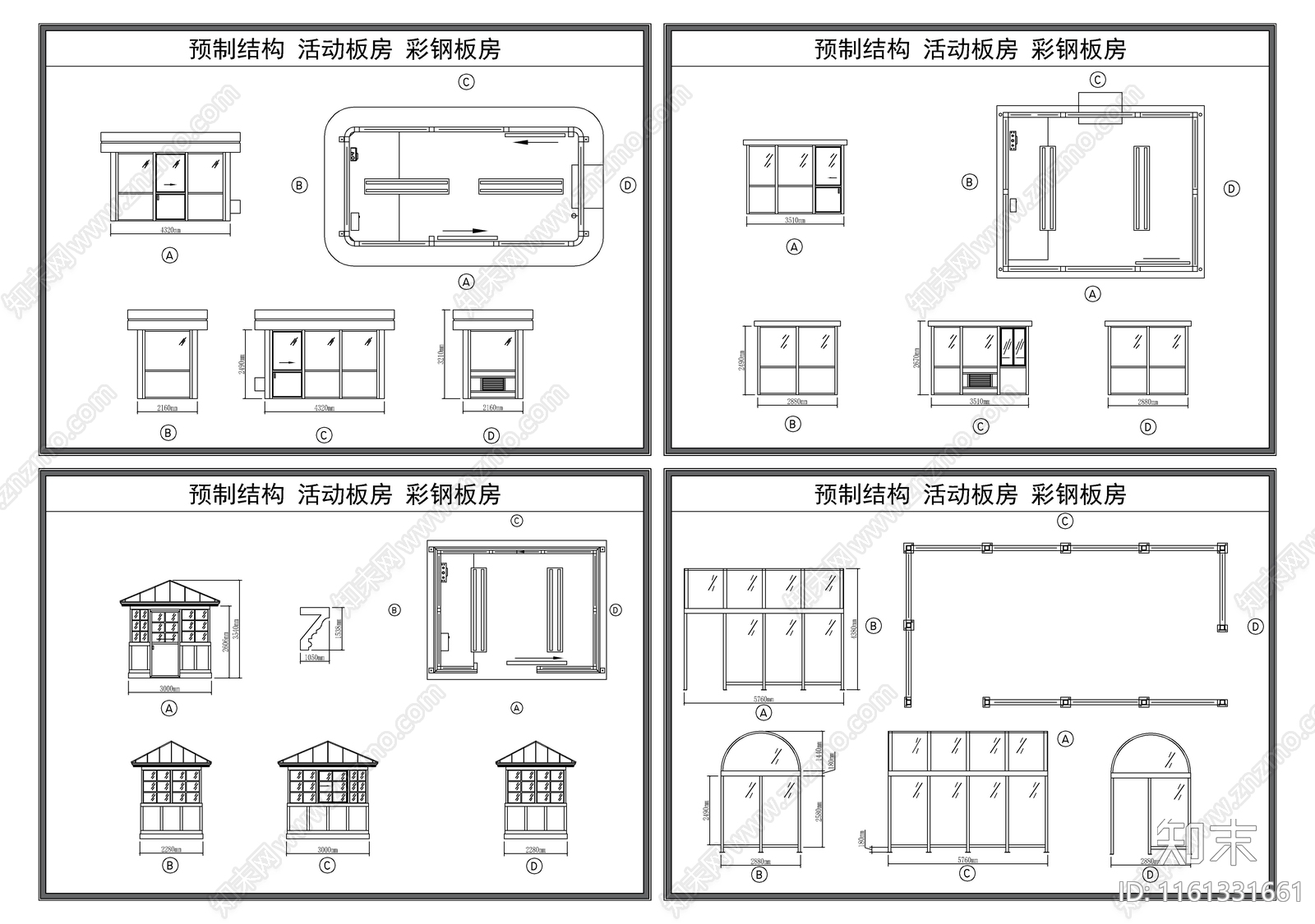 预制结构施工图下载【ID:1161331661】