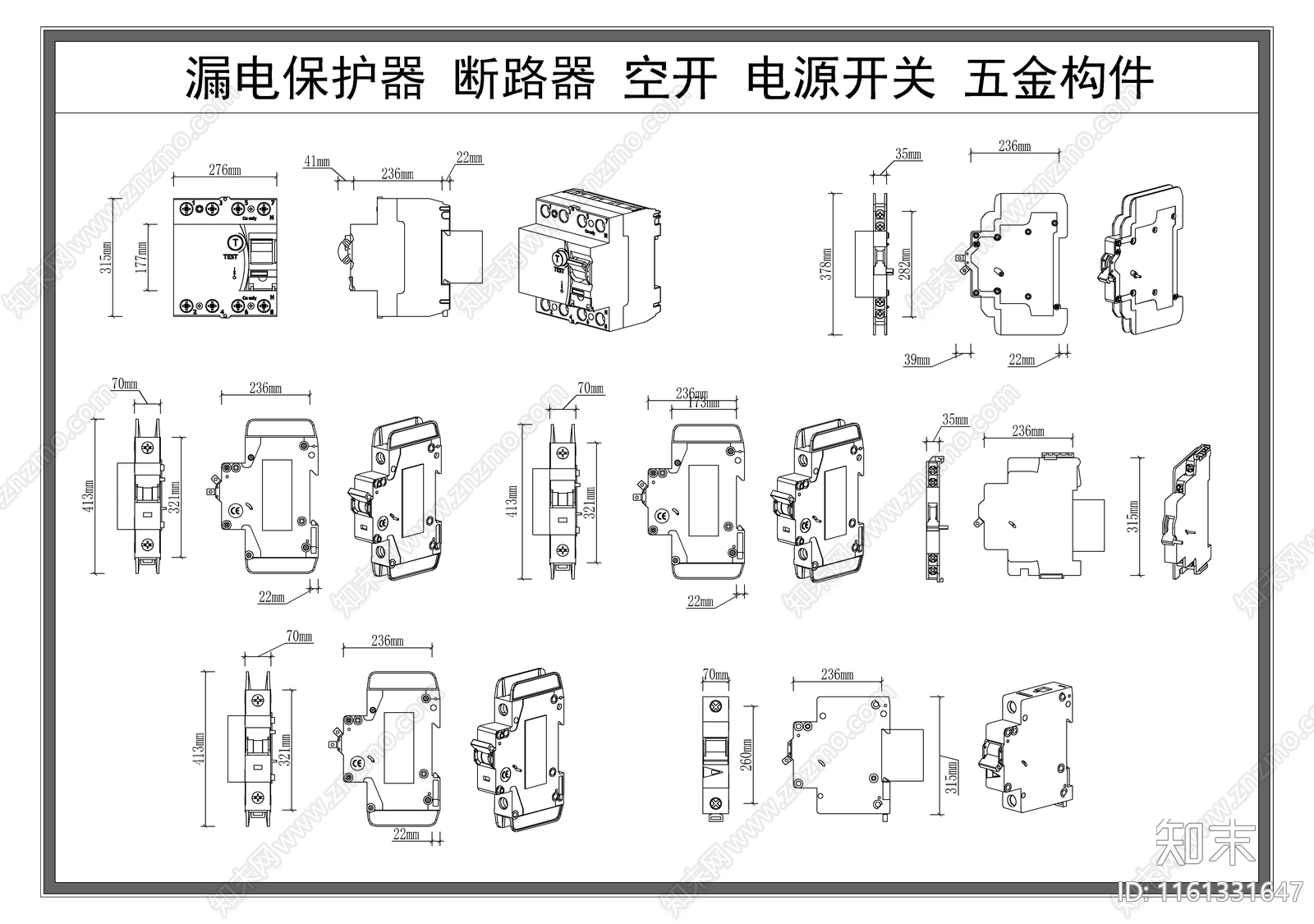 漏电保护器施工图下载【ID:1161331647】