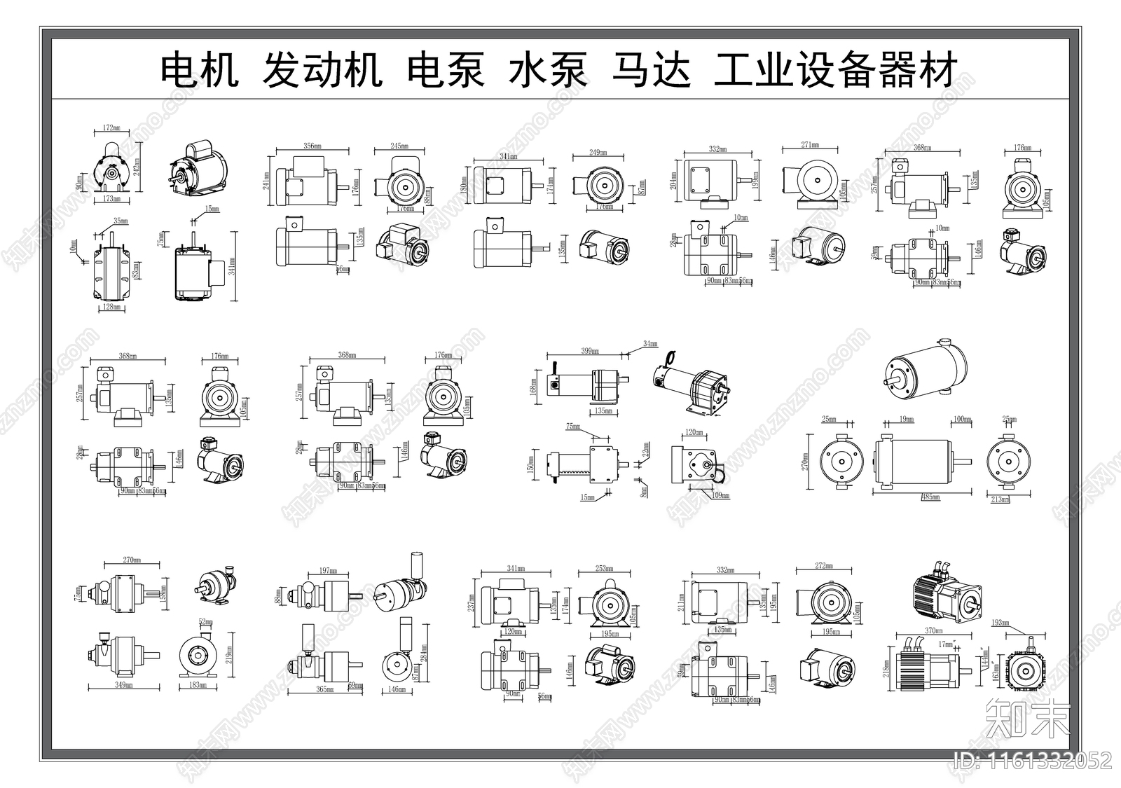 电机施工图下载【ID:1161332052】