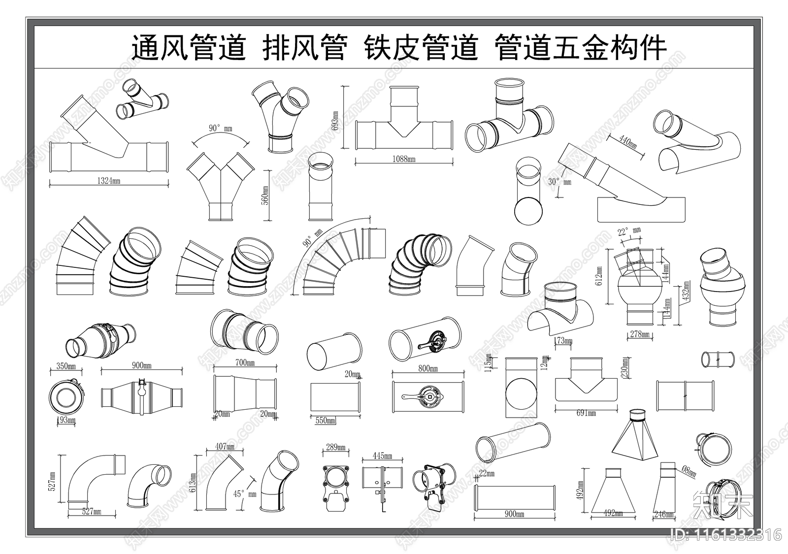 通风管施工图下载【ID:1161332316】