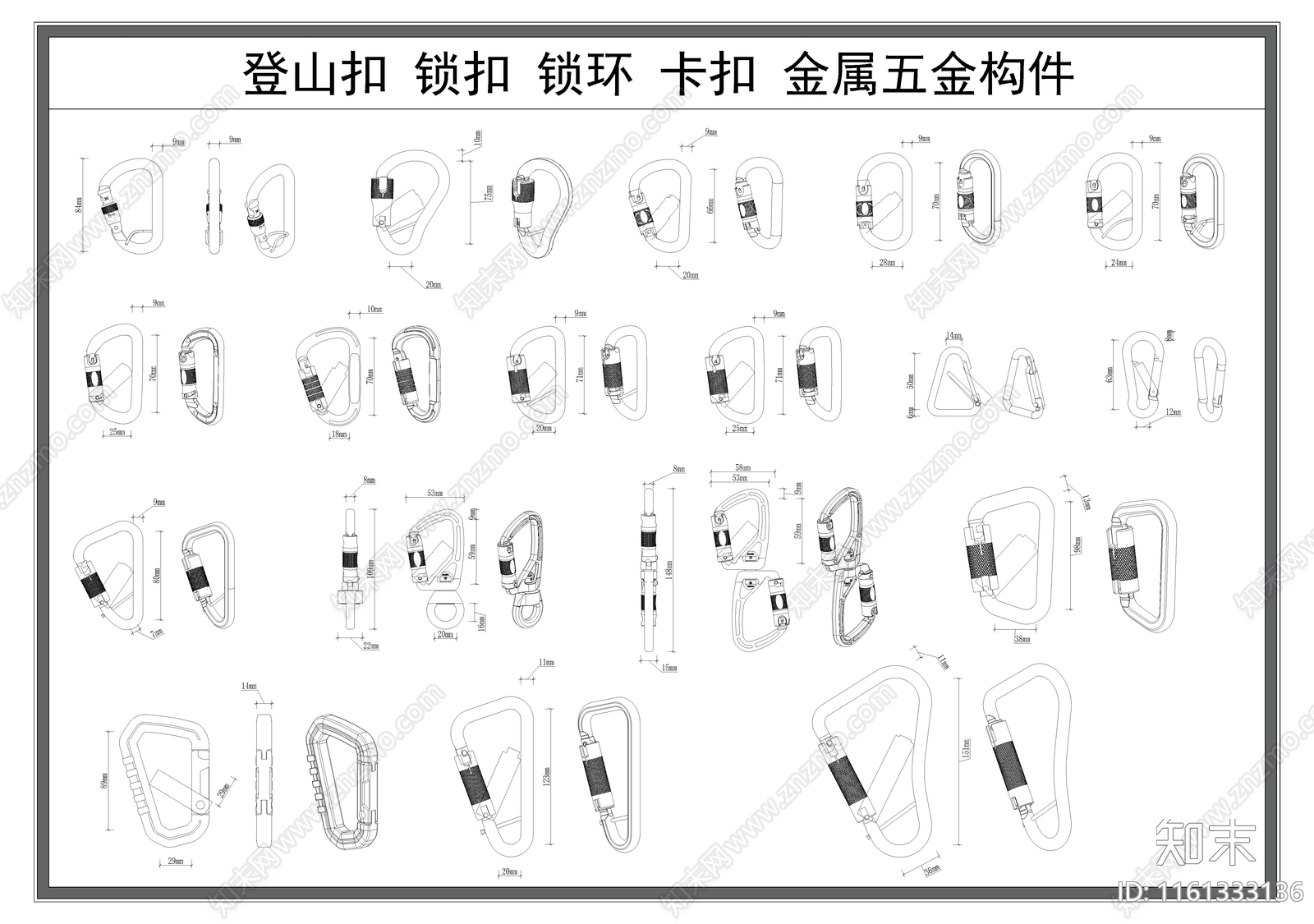 登山扣施工图下载【ID:1161333136】