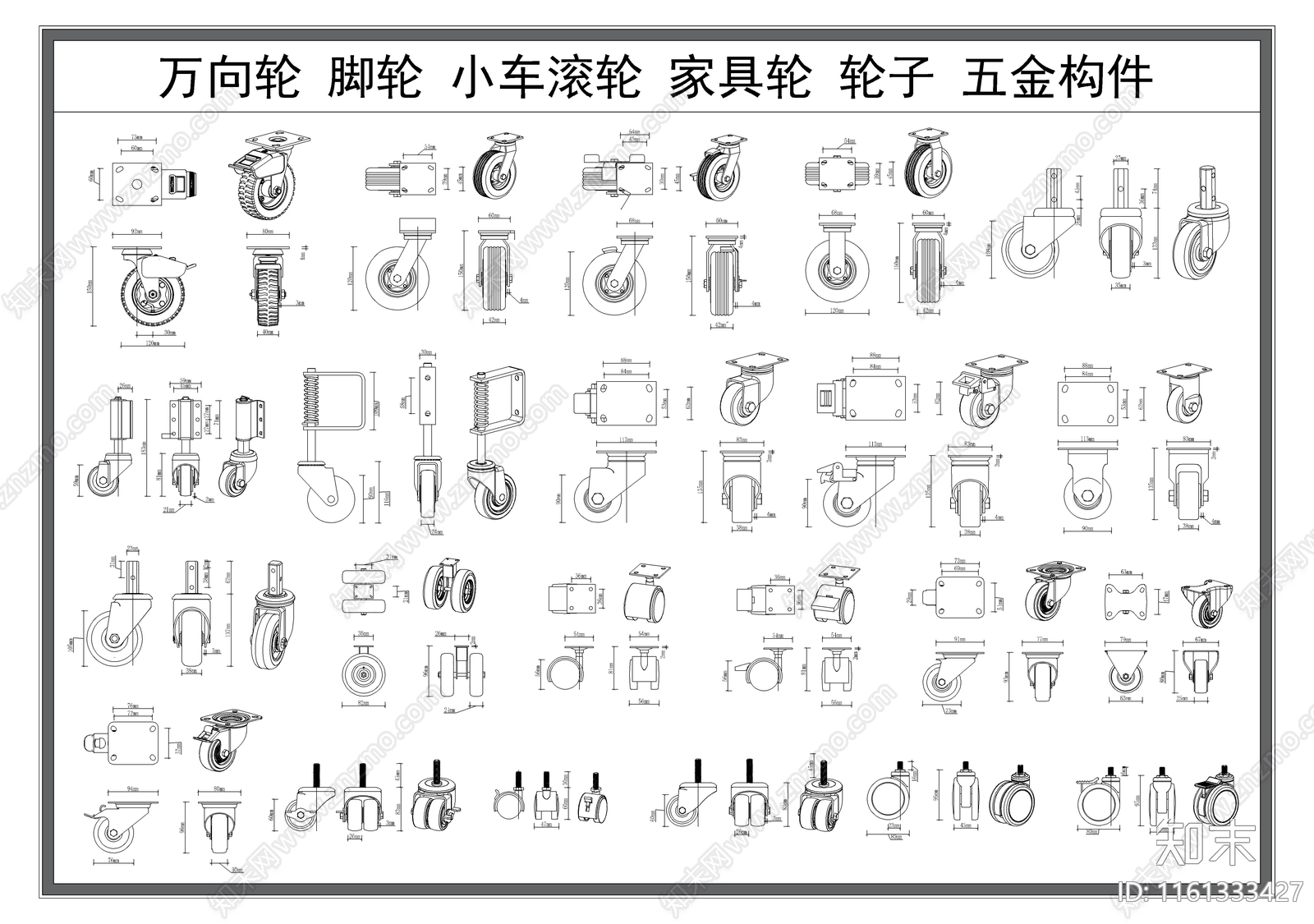 万向轮cad施工图下载【ID:1161333427】