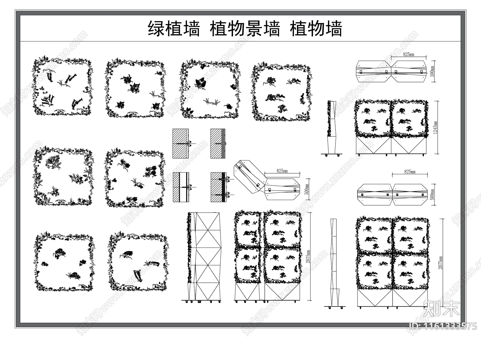 绿植墙施工图下载【ID:1161333575】