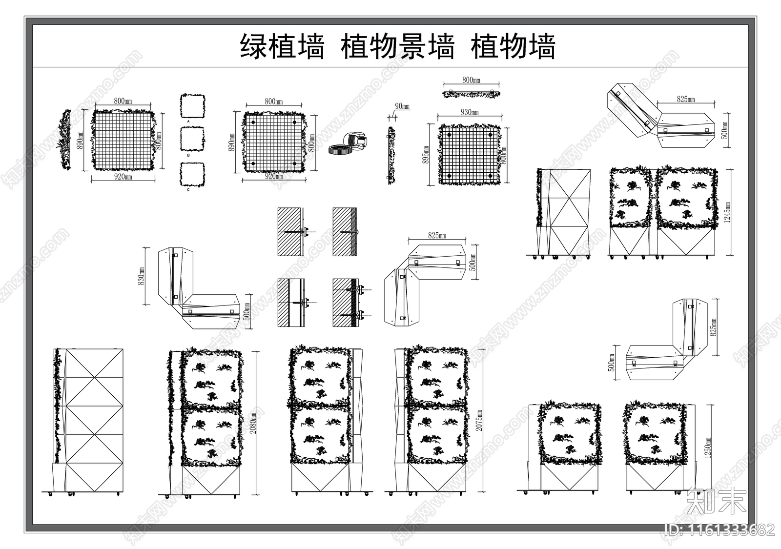 绿植墙施工图下载【ID:1161333682】