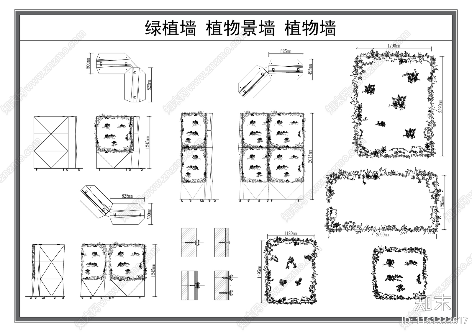 绿植墙施工图下载【ID:1161333617】