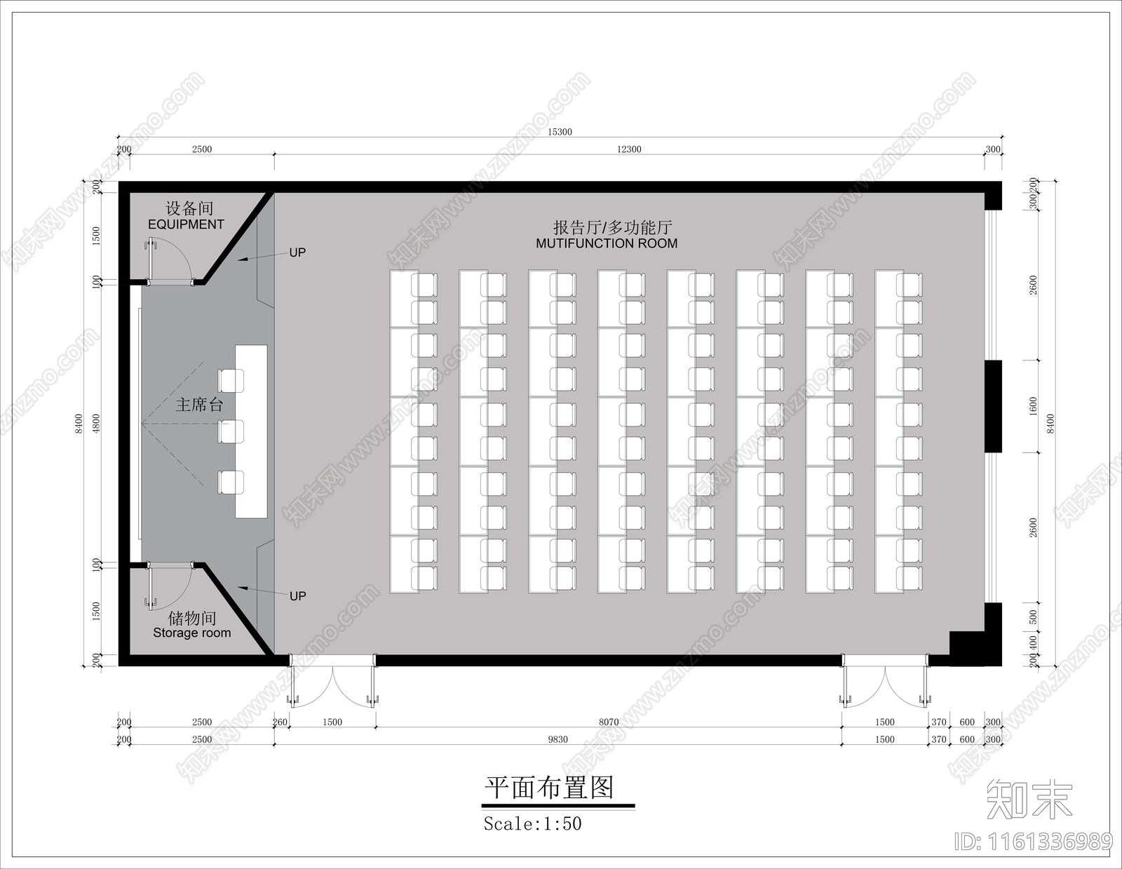 120㎡报告厅多功能厅平面图cad施工图下载【ID:1161336989】