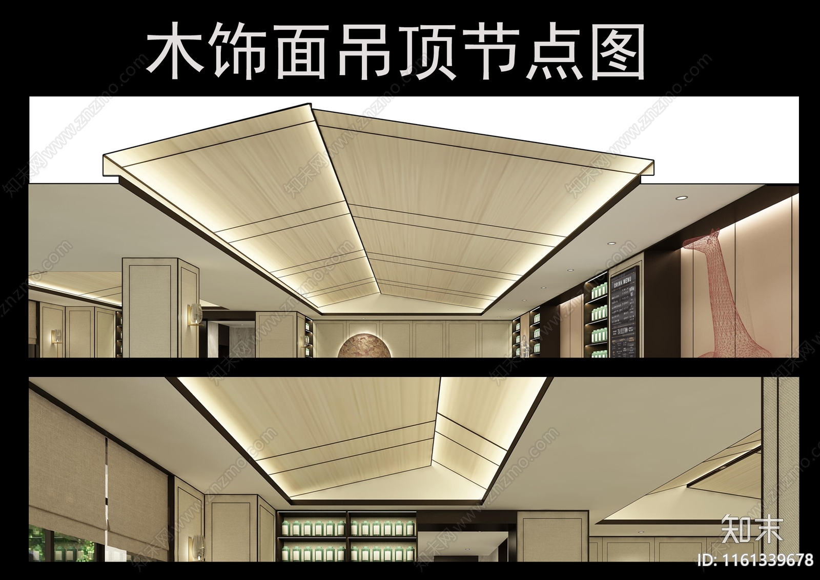 木饰面吊顶节点图施工图下载【ID:1161339678】