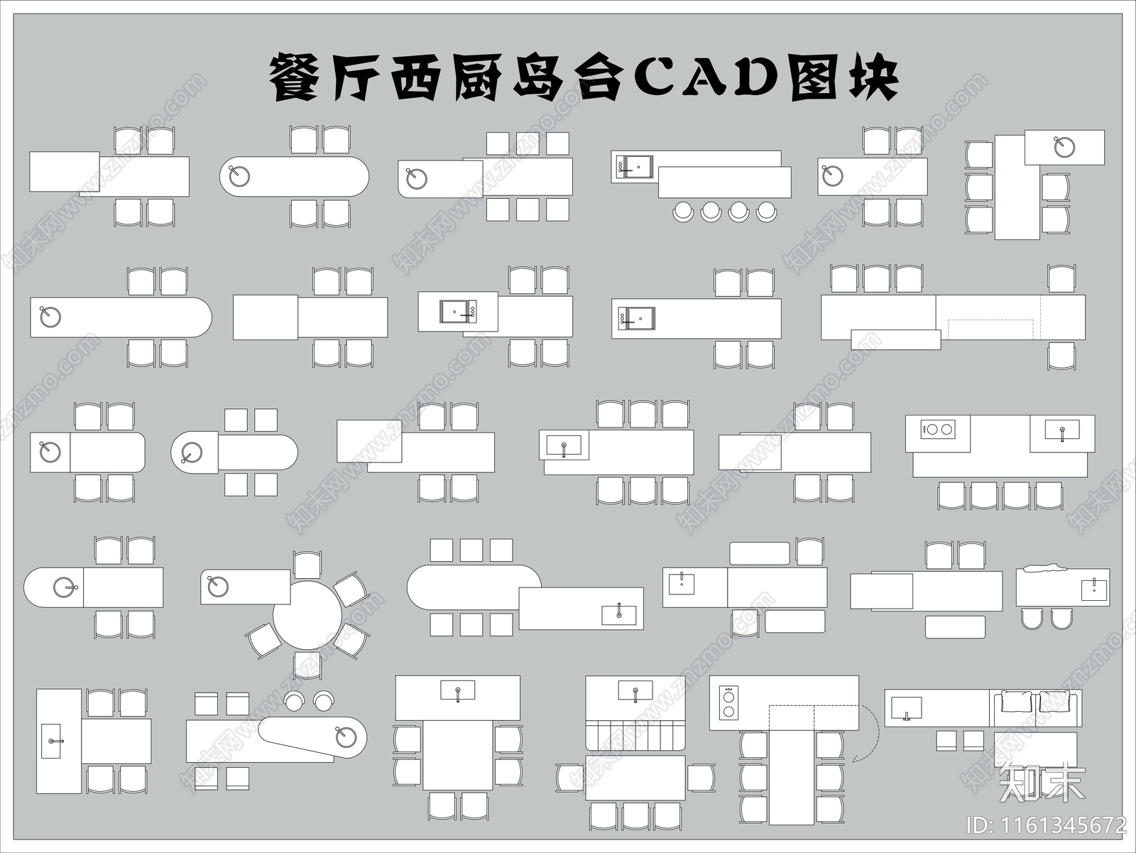 餐厅西厨岛台图块施工图下载【ID:1161345672】