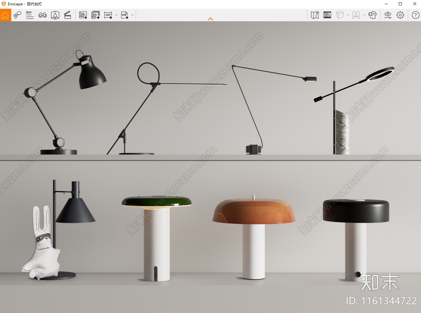 现代台灯SU模型下载【ID:1161344722】