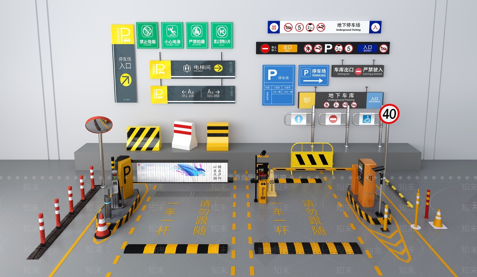 车库入口标识牌3D模型下载【ID:1161346074】