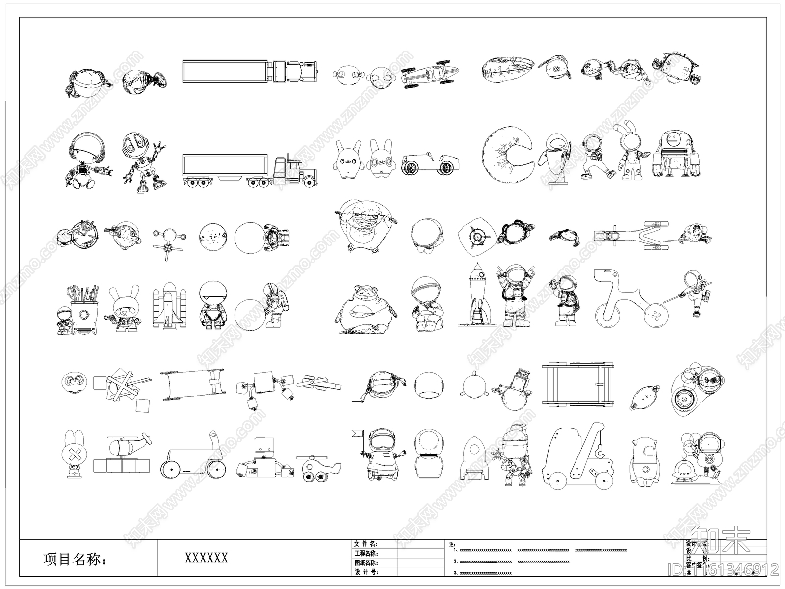 现代儿童玩具施工图下载【ID:1161346912】