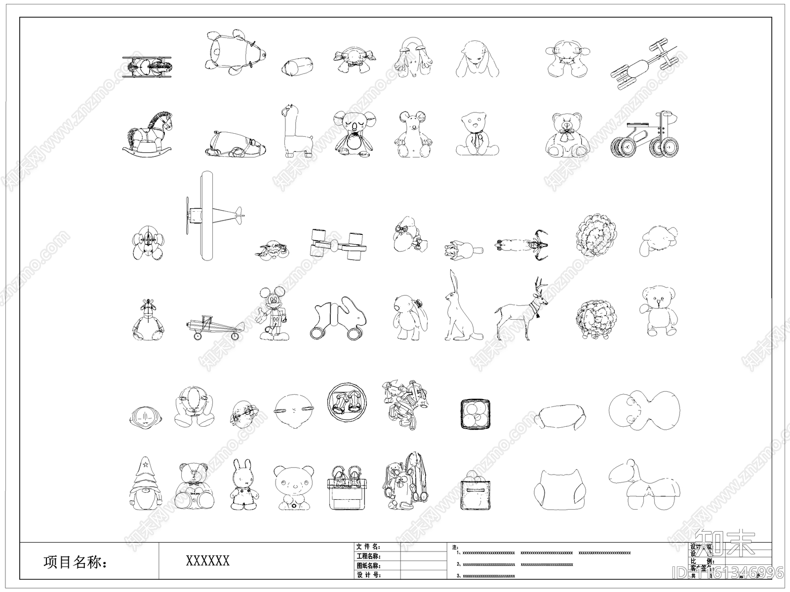 现代儿童玩具施工图下载【ID:1161346996】