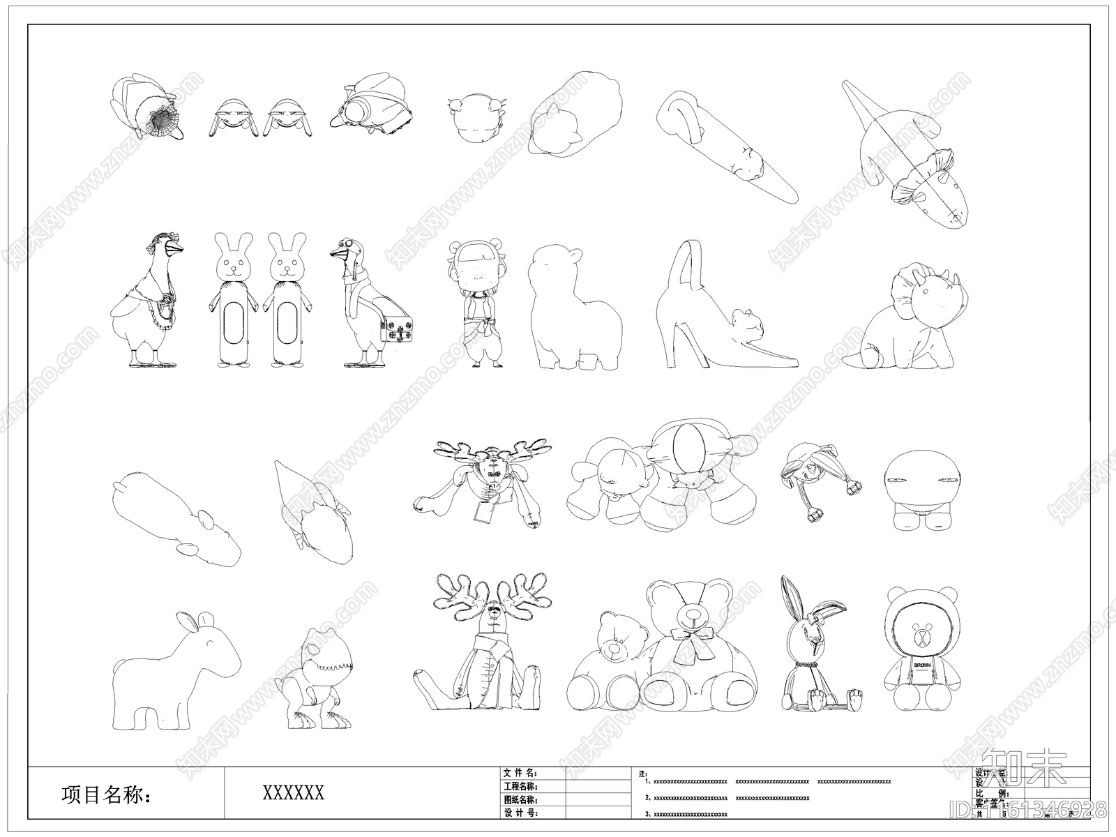 现代儿童玩具施工图下载【ID:1161346928】
