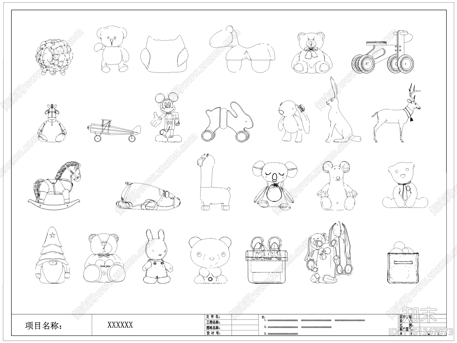 现代儿童玩具施工图下载【ID:1161347073】