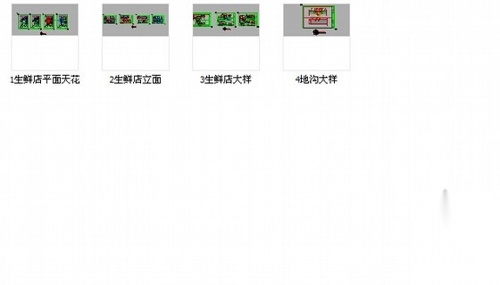 [苏州]商业综合楼内部生鲜店室内装修图施工图下载【ID:160706101】