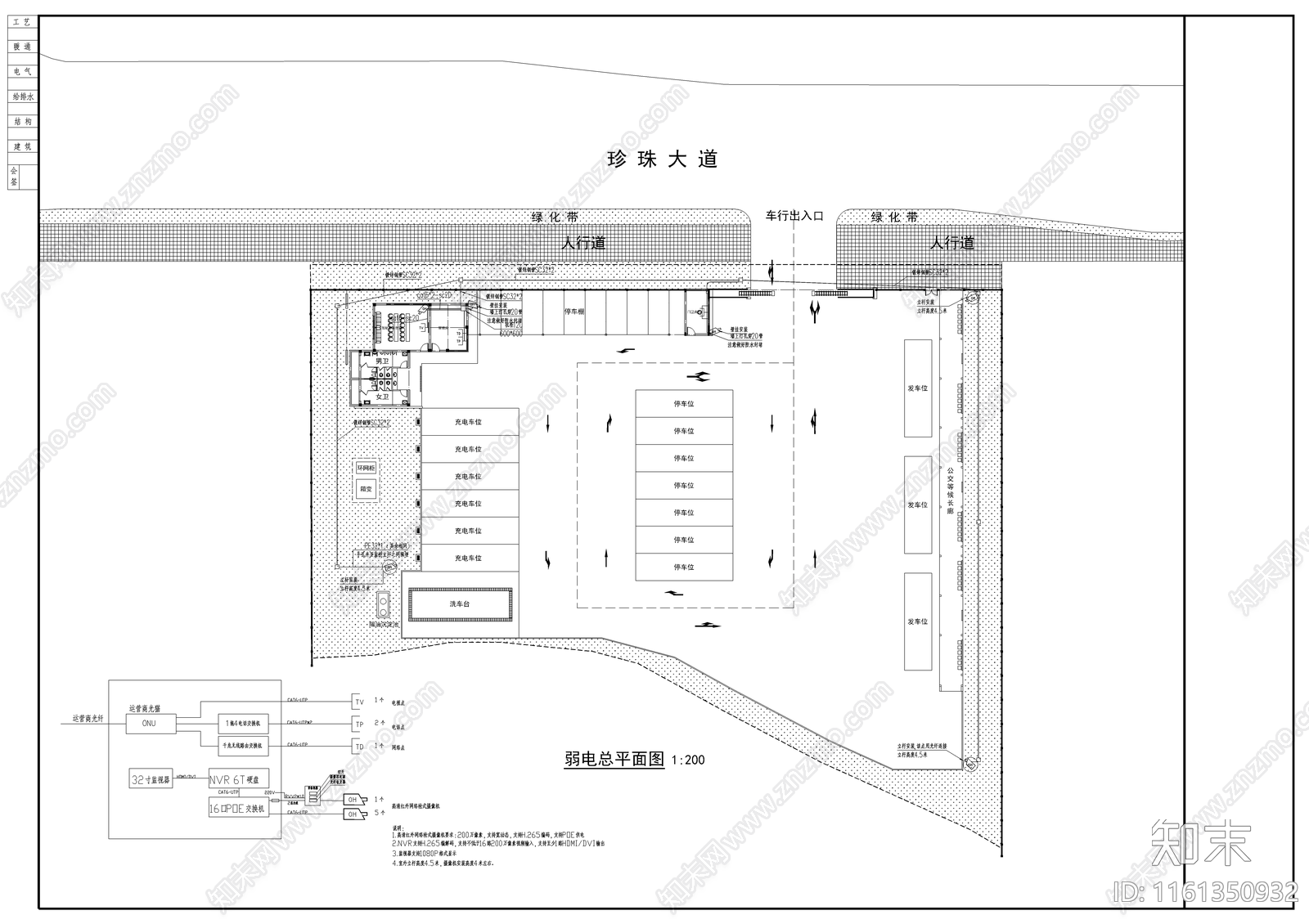 公交始末站监控设计施工图下载【ID:1161350932】