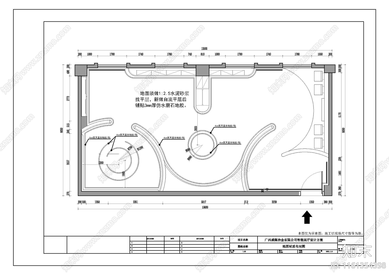 现代企业科技展厅室cad施工图下载【ID:1161354398】