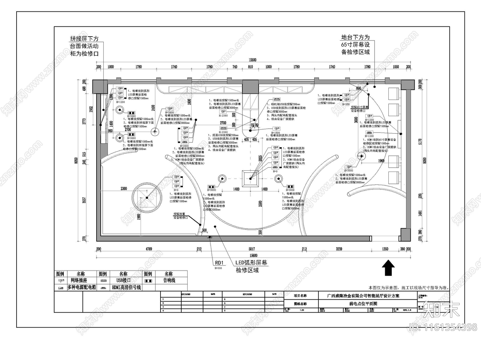 现代企业科技展厅室cad施工图下载【ID:1161354398】