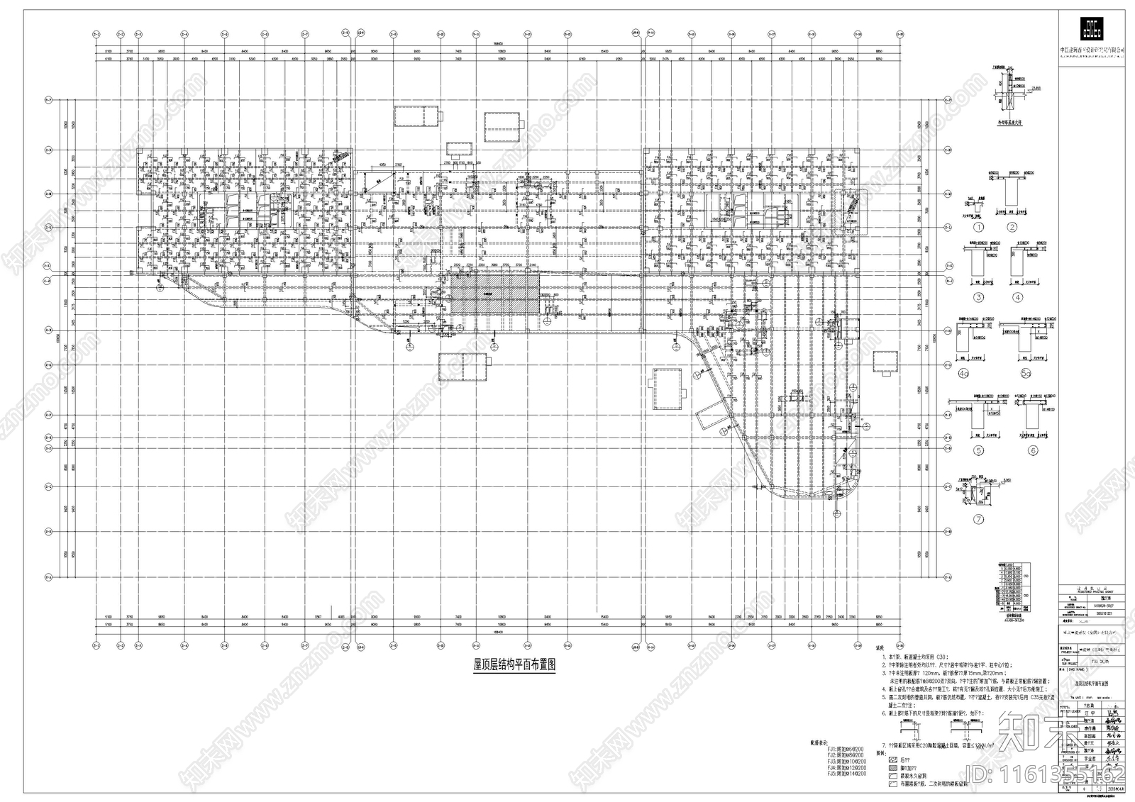 高层公建结cad施工图下载【ID:1161355162】