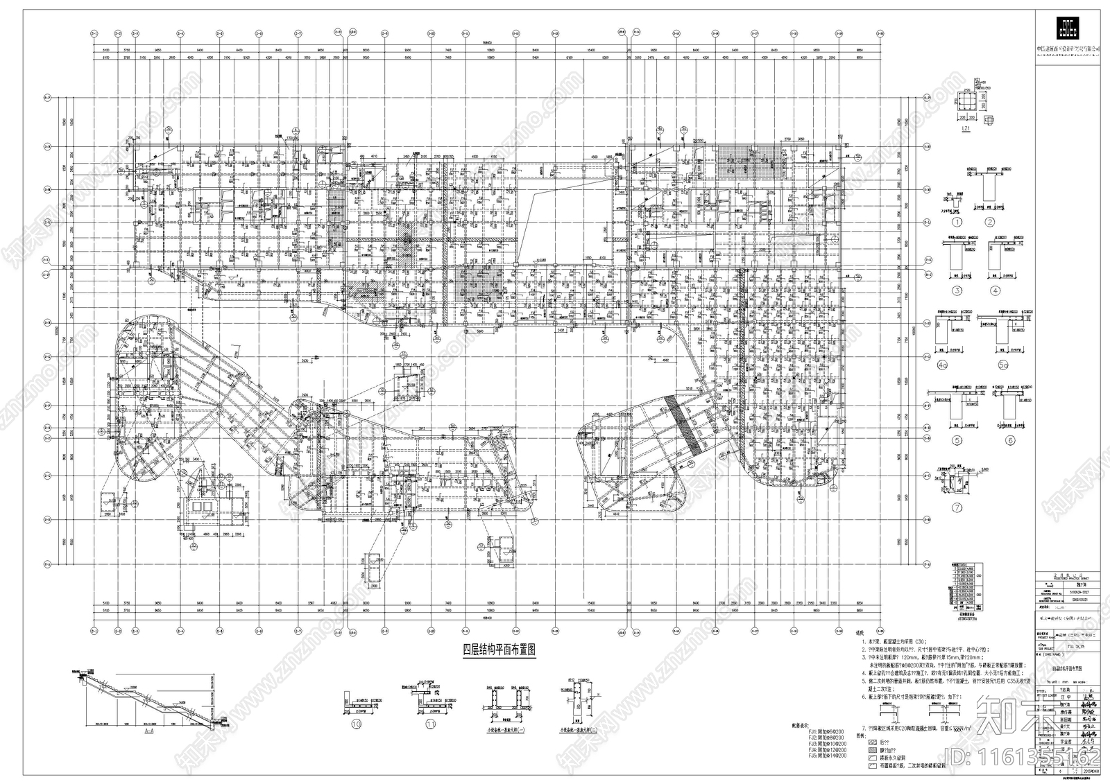 高层公建结cad施工图下载【ID:1161355162】