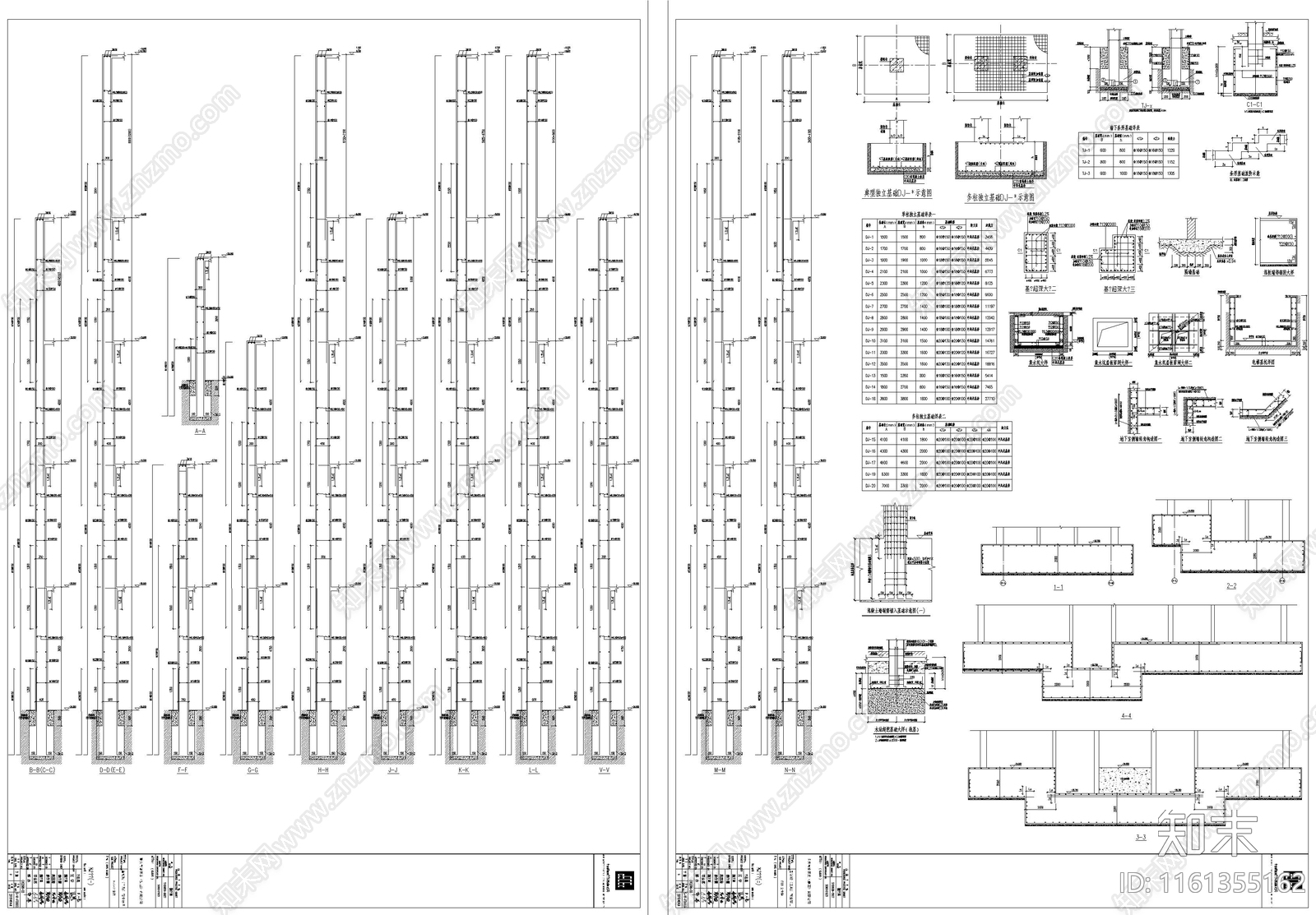 高层公建结cad施工图下载【ID:1161355162】