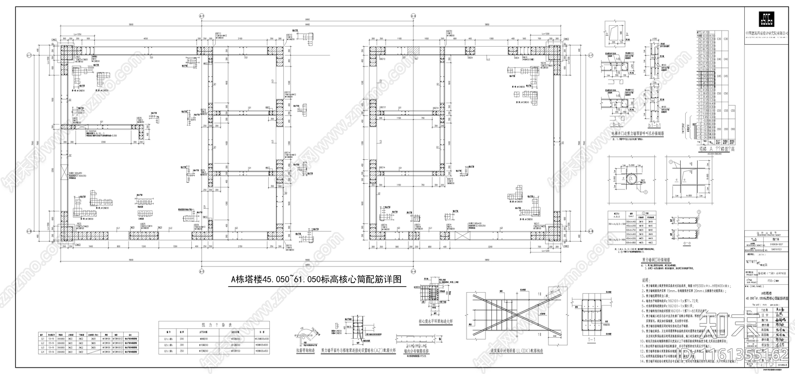 高层公建结cad施工图下载【ID:1161355162】