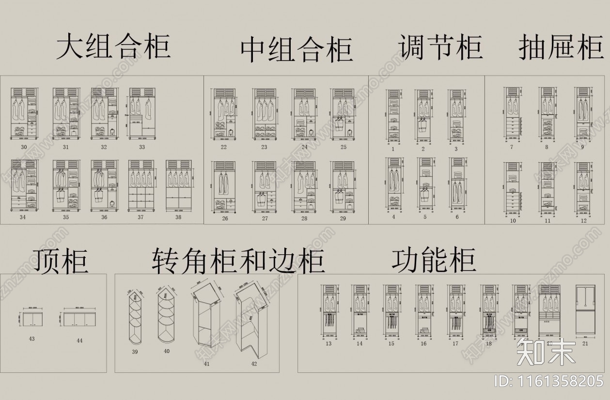 衣柜标准组合合集施工图下载【ID:1161358205】