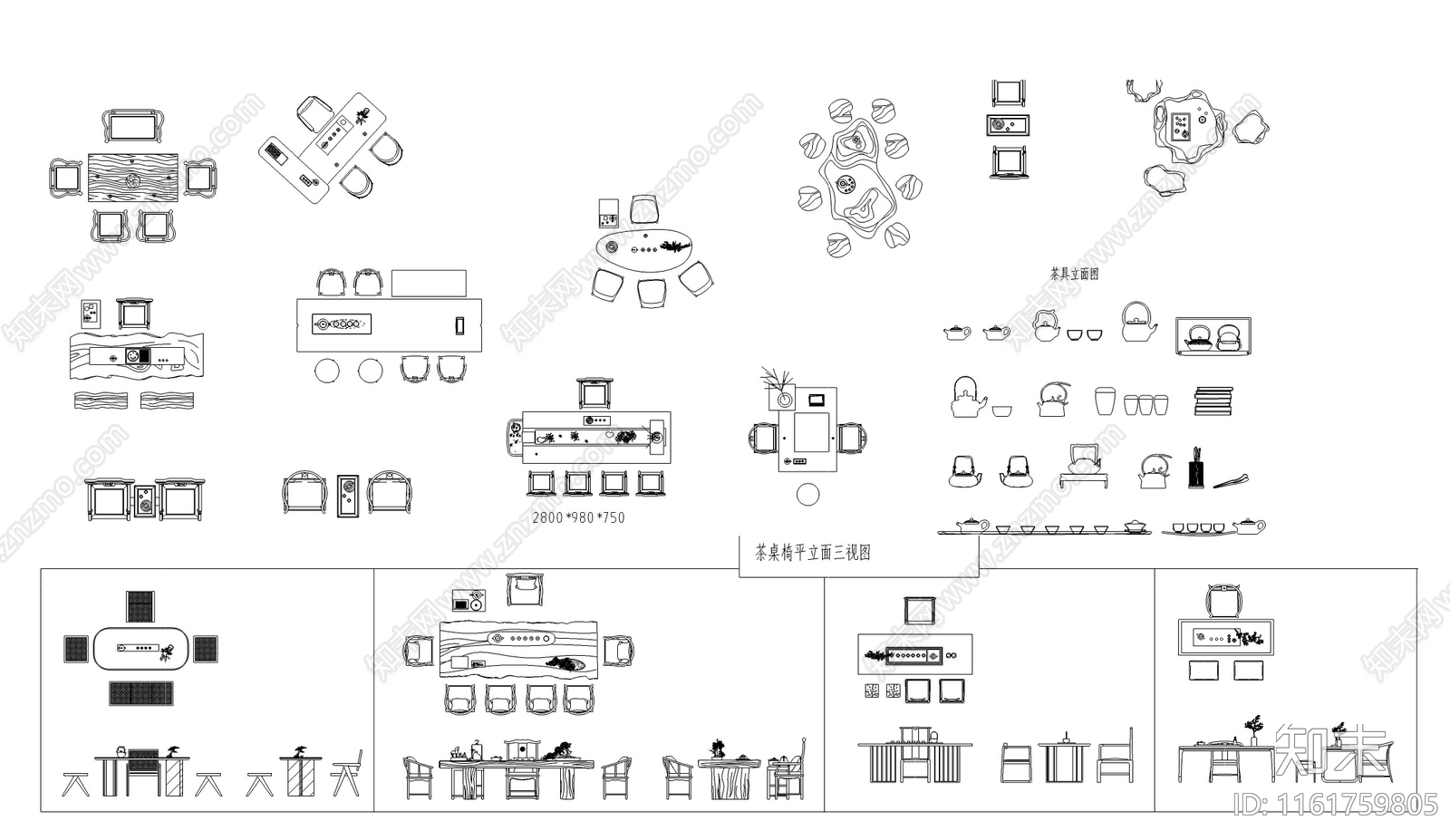 中式茶桌椅图库施工图下载【ID:1161759805】