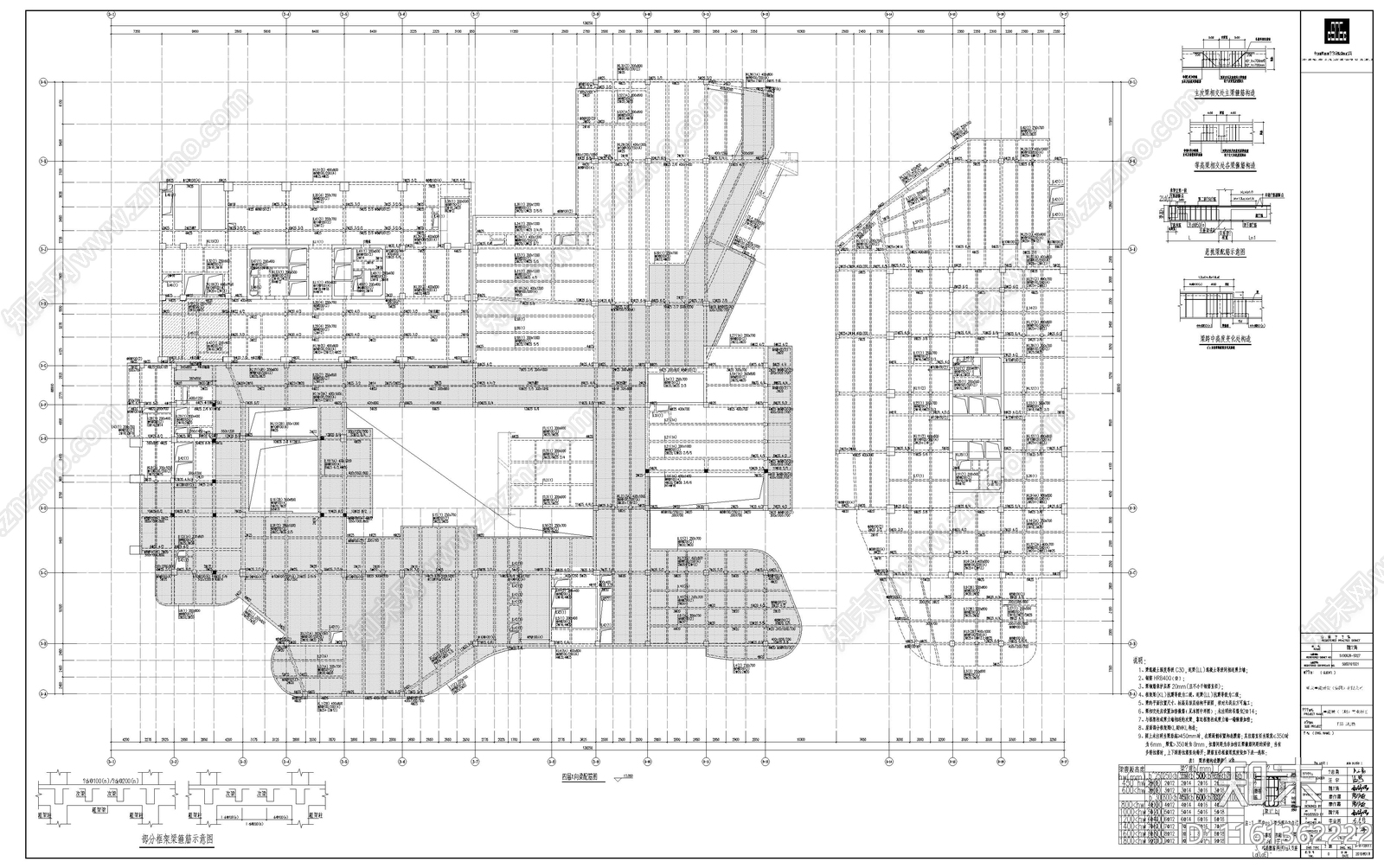 高层公建结cad施工图下载【ID:1161362222】
