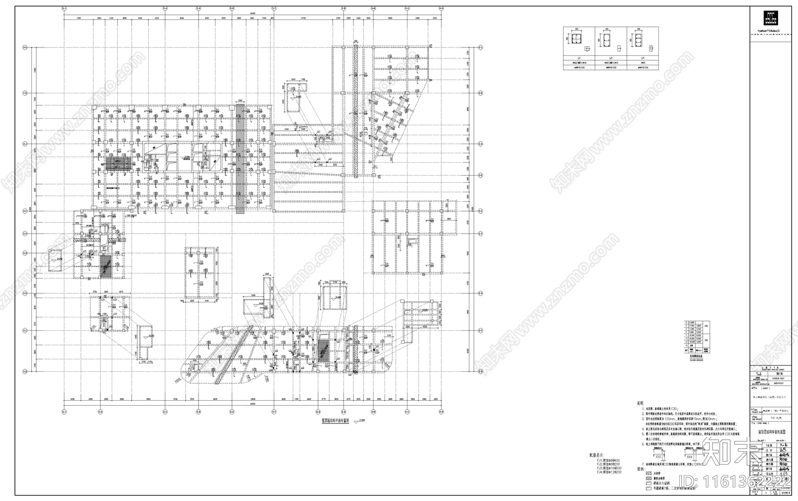 高层公建结cad施工图下载【ID:1161362222】
