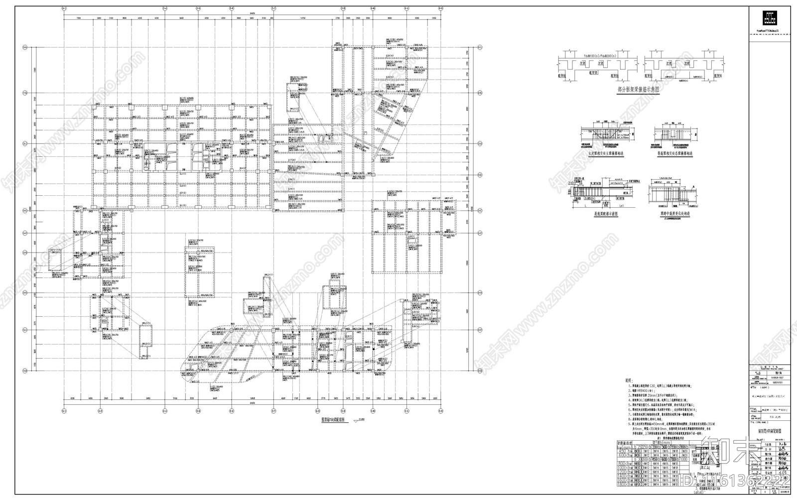 高层公建结cad施工图下载【ID:1161362222】