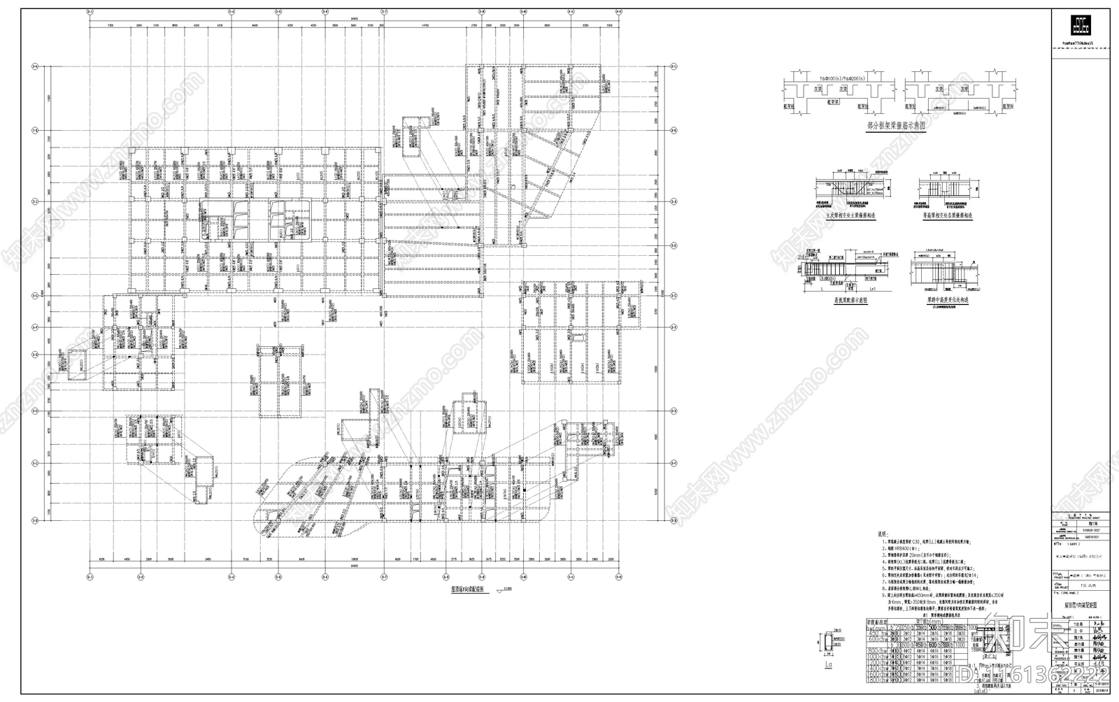 高层公建结cad施工图下载【ID:1161362222】