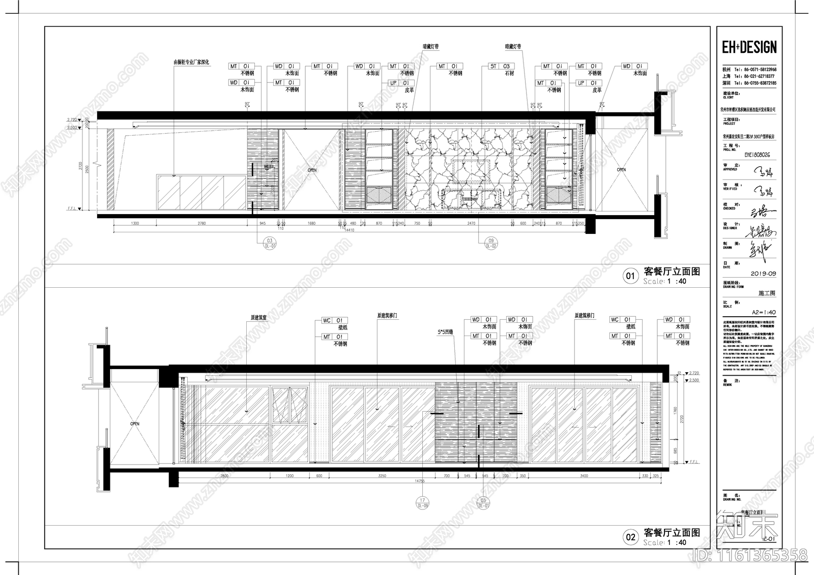 安阳里380户施工图下载【ID:1161365358】