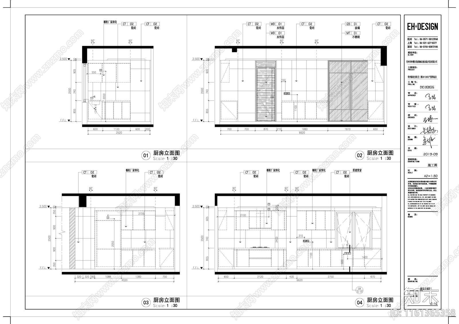 安阳里380户施工图下载【ID:1161365358】