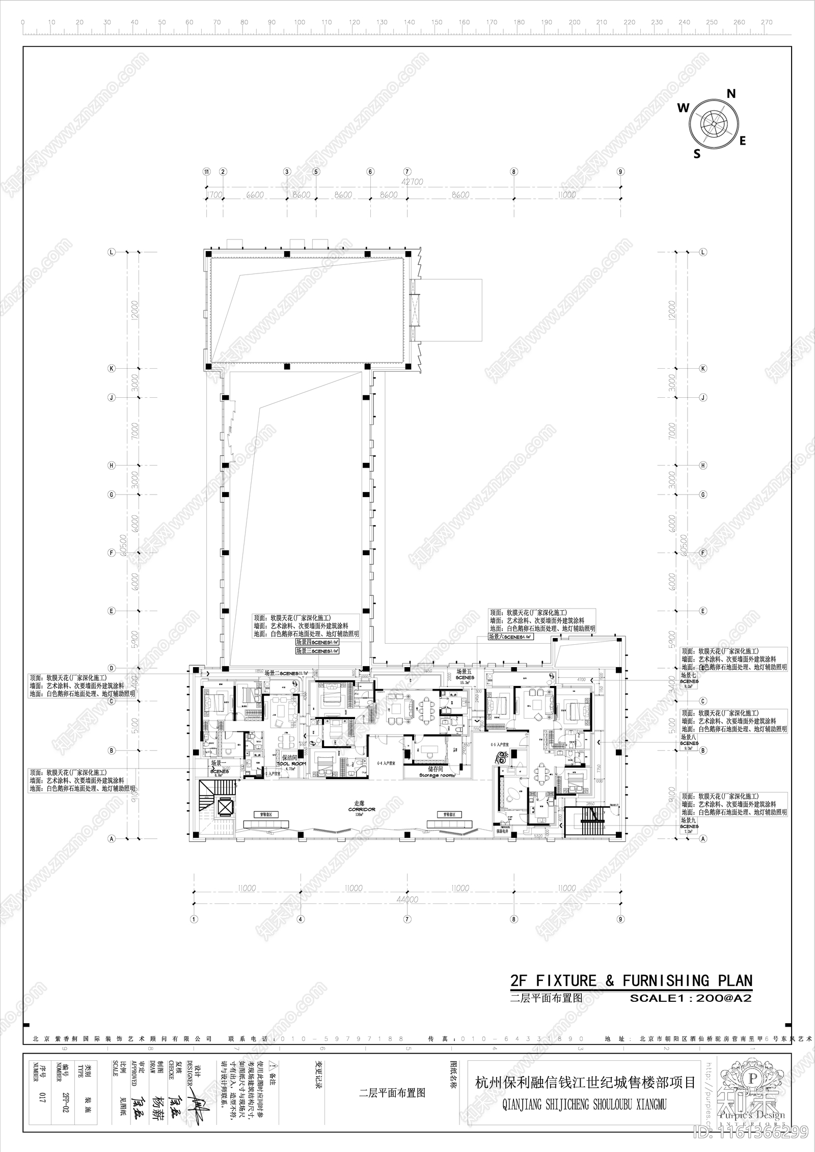 钱江世纪城售楼部cad施工图下载【ID:1161366299】
