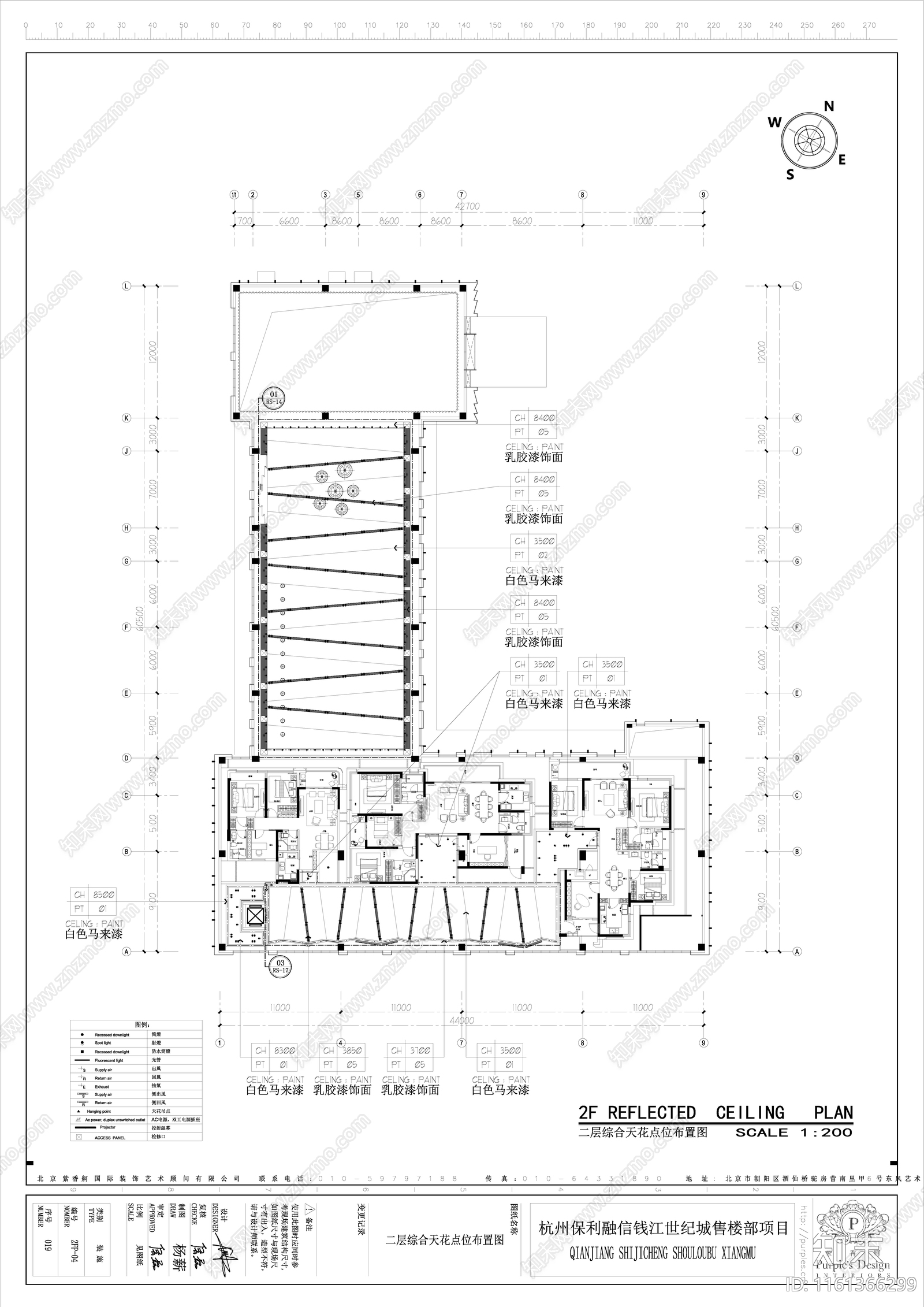 钱江世纪城售楼部cad施工图下载【ID:1161366299】