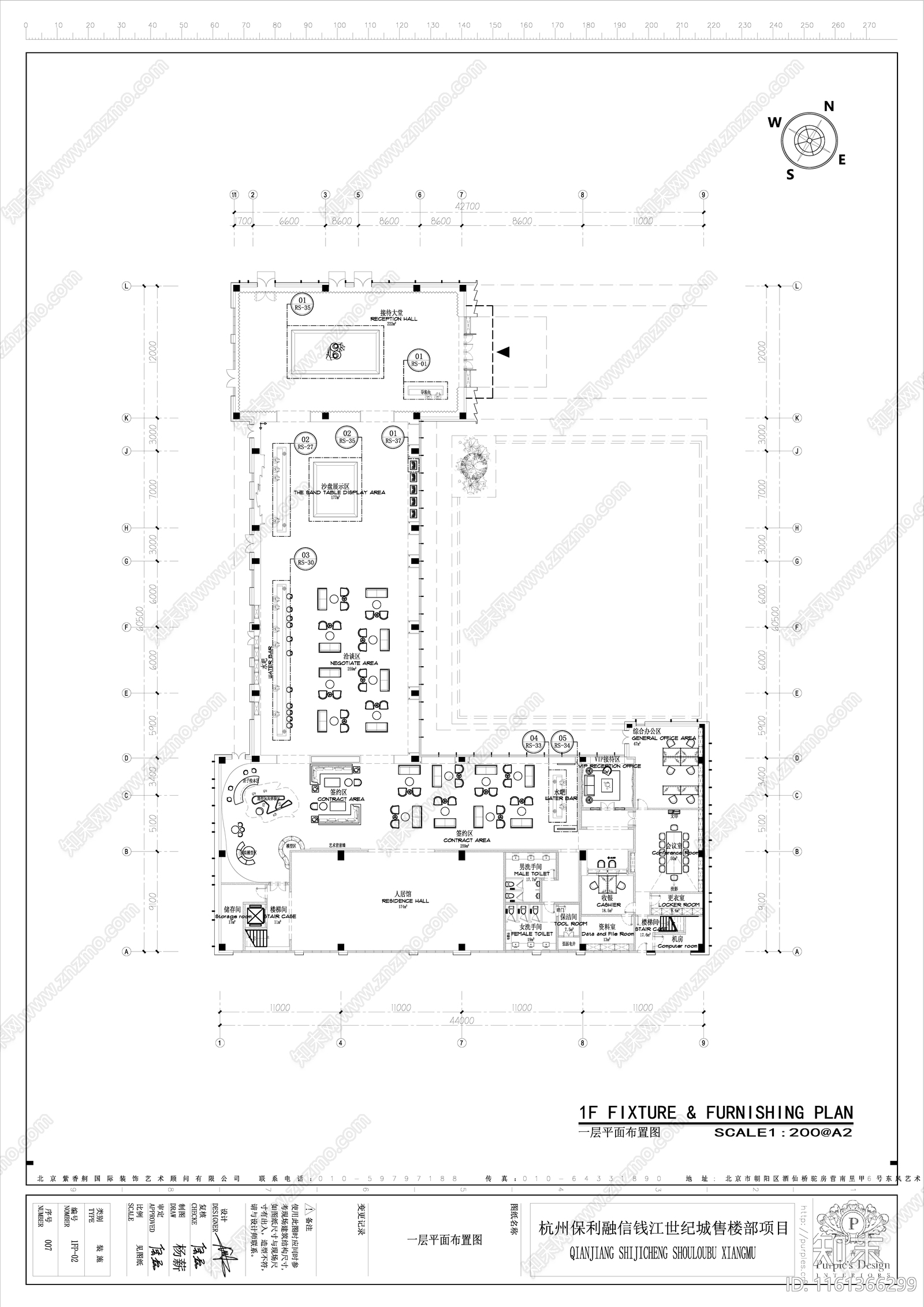 钱江世纪城售楼部cad施工图下载【ID:1161366299】