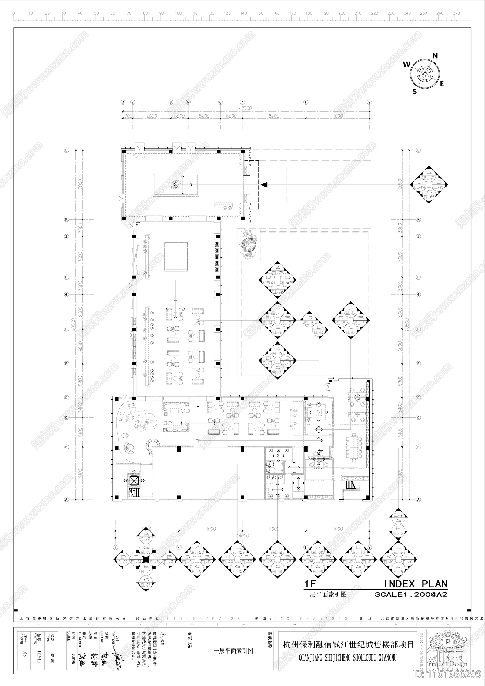 钱江世纪城售楼部cad施工图下载【ID:1161366299】
