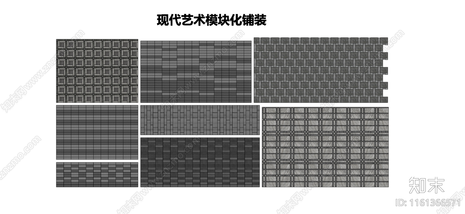 新中式铺装SU模型下载【ID:1161366571】