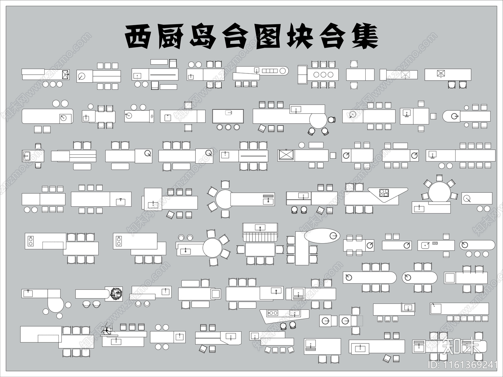 西厨岛台图块合集施工图下载【ID:1161369241】